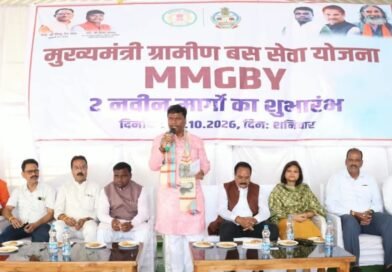 मुख्यमंत्री ग्रामीण बस योजना : कांकेर में दो नए मार्गों पर बस सेवा शुरू, दूरस्थ गांवों को मिलेगी परिवहन सुविधा