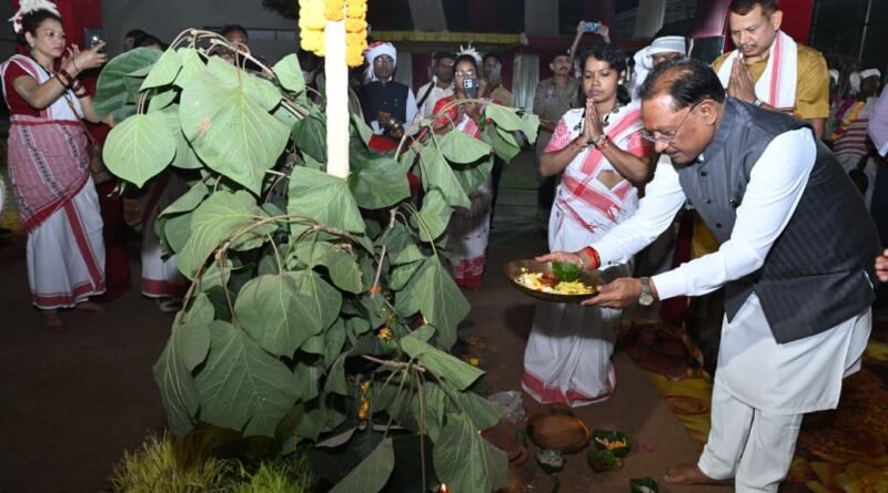 करम परब हमारी समृद्ध जनजातीय संस्कृति और पूर्वजों की अमूल्य धरोहर, इसका संरक्षण एवं संवर्धन हम सभी का नैतिक दायित्व : मुख्यमंत्री साय