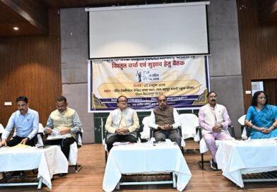 समान नागरिक संहिता के प्रारूप तैयार करने में जनभागीदारी – बिलासपुर में आठ जिलों के प्रतिनिधियों ने रखे सुझाव