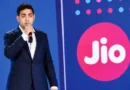 रिलायंस इंडस्ट्रीज की डिजिटल कंपनी जियो प्लेटफॉर्म्स 21 अक्टूबर को IPO लॉन्च कर सकती