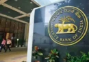 डॉलर के मुकाबले लगातार कमजोर होते भारतीय रुपए को संभालने और मनी मार्केट में उतार-चढ़ाव पर लगाम लगाने के लिए RBI ने दो फैसले किए हैं
