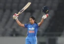 भारतीय महिला टीम ने जिम्बाब्वे को पहले वनडे में 9 विकेट से हराकर 3 मैचों की सीरीज में 1-0 की बढ़त बना ली