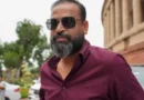 गुजरात सरकार ने सांसद यूसुफ पठान को वडोदरा में 978 वर्ग मीटर का प्लॉट देने की मंजूरी दे दी