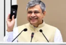 भारत के आईफोन मैन्युफैक्चरिंग बूम और प्रोडक्शन लिंक्ड इंसेंटिव यानी PLI स्कीम को लेकर चल रही बहस के बीच केंद्रीय इलेक्ट्रॉनिक्स एवं आईटी मंत्री अश्विनी वैष्णव ने आंकड़ों के साथ आलोचकों को जवाब दिया