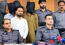 पाकिस्तान के 3 नागरिकों और कनाडा में रहने वाले 4 भारतीयों पर कनाडा के बैंकों से धोखाधड़ी करने का आरोप लगा