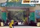 महाराष्ट्र के संजय गांधी नेशनल पार्क में मंगलवार सुबह अज्ञात हमलावरों ने फायरिंग कर दी