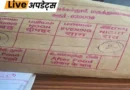तमिलनाडु के कोयंबटूर और करूर के सरकारी अस्पतालों में दवाएं रखने वाले तीन भाषाओं में छपे कवर का वितरण रोक दिया गया है