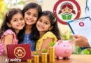 अगर आपके घर में 3 बेटियां हैं, तो यह खबर आपके काम की है