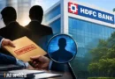 देश के सबसे बड़े प्राइवेट बैंक HDFC बैंक के 2 सीनियर अफसरों पर बिजनेस सीक्रेट्स (गोपनीय जानकारी) लीक करने का आरोप लगा