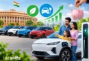 आने वाले दिनों में ईवी सस्ती हो सकती है