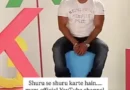 जयपुर में शुक्रवार शाम को फिल्मी सितारों की हलचल देखने को मिली